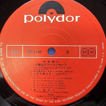 Amazon.co.jp: 二枚組 未CD化 沢田研二 ミッキー吉野グループ 時
